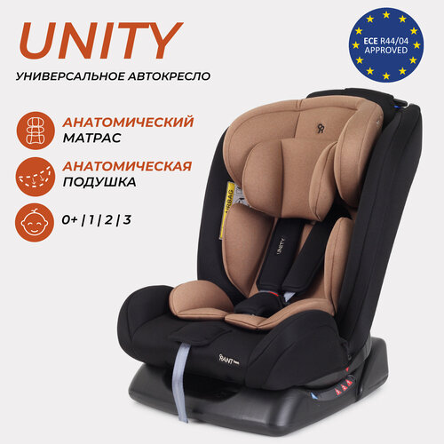 фото Автокресло детское rant basic unity арт. zy26, группа 0+/1/2/3 от 0 до 12 лет вес 0-36 кг рост 40-145 см, beige