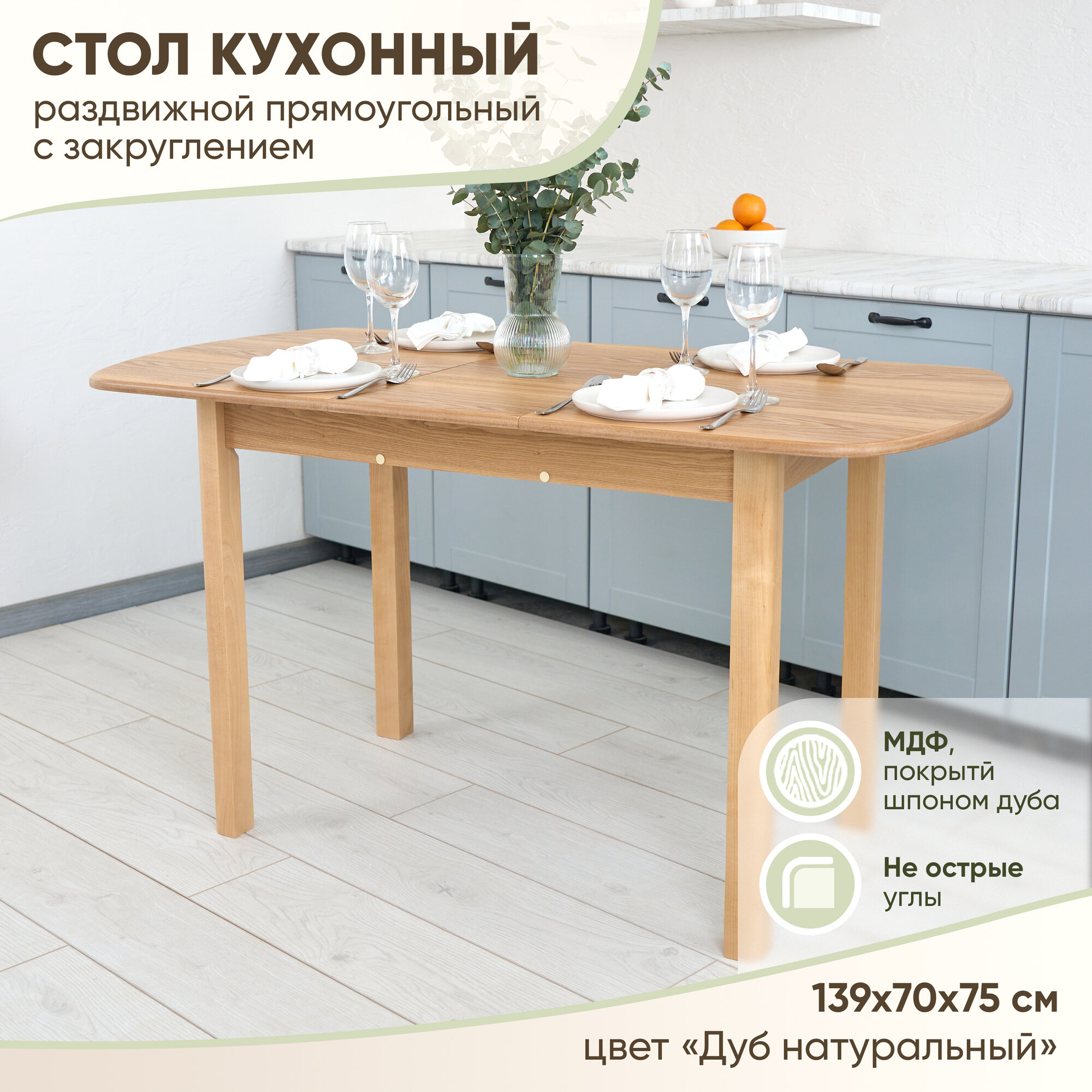 фото Столы МДФ