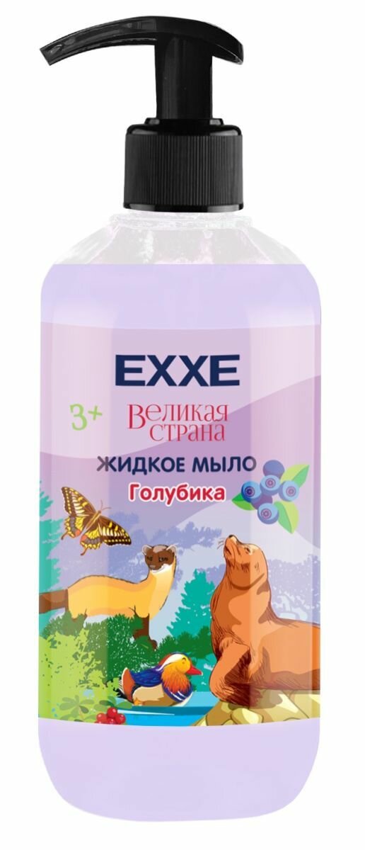 EXXE Жидкое мыло Великая страна, Голубика, 500 мл.