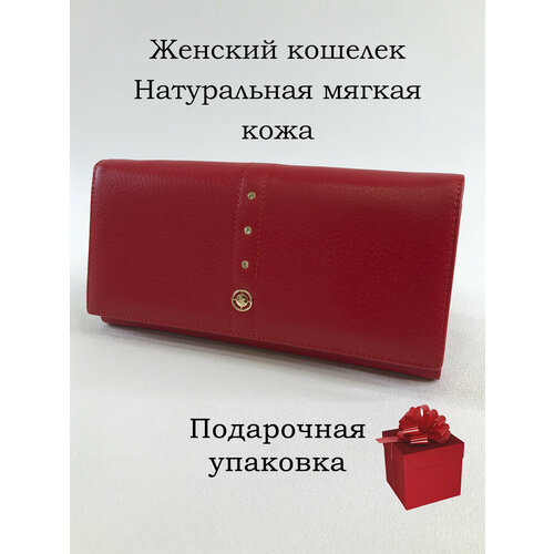 Кошелек Lison Kaoberg, фактура гладкая, красный