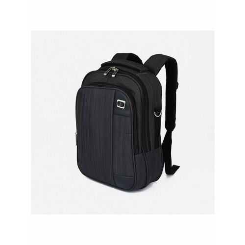 Рюкзак портфель молодежный городской на молнии 2533₽