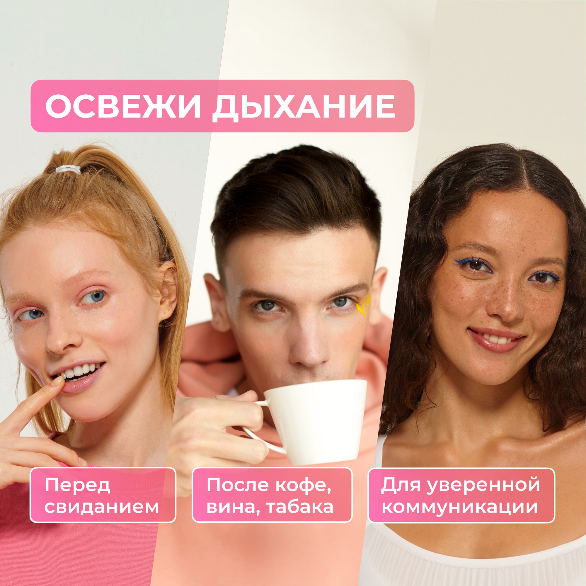 Освежающий спрей для полости рта со вкусом арбуза GLOBAL WHITE Fresh / 15 мл — фото 1