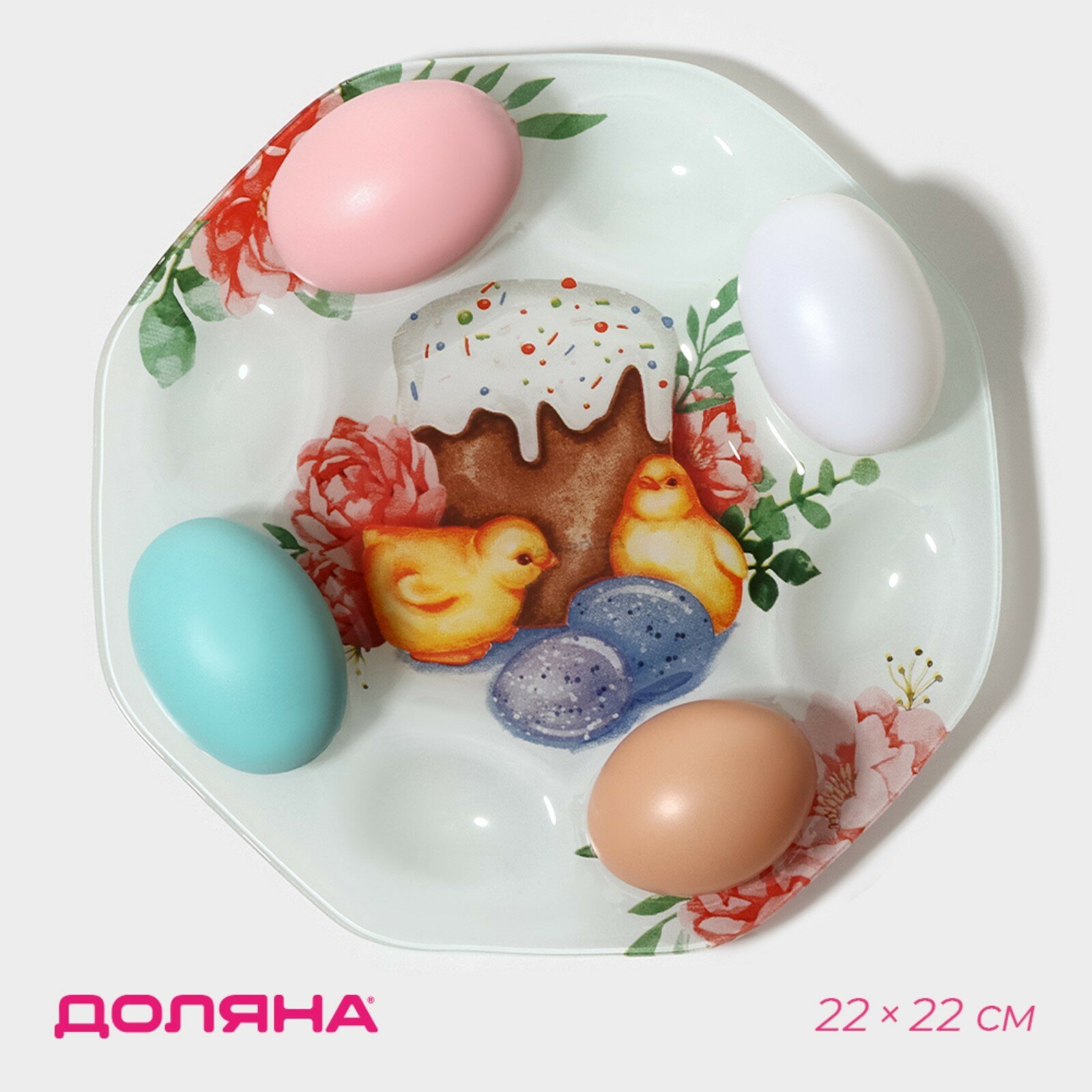 Подставка пасхальная стеклянная для яиц Доляна «Кулич», 8 ячеек, 22×22 см