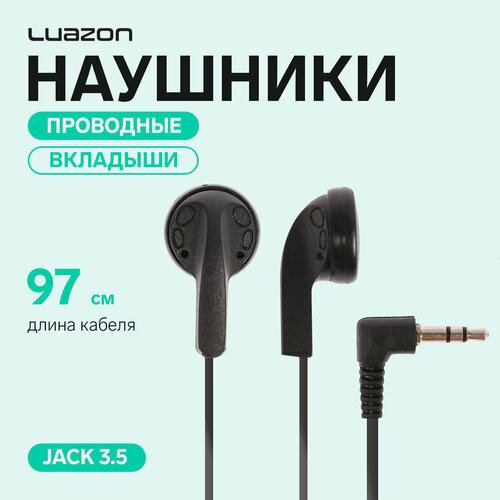 Наушники Luazon VBT 10 вкладыши чёрные 337₽