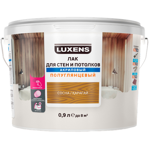Лак для стен и потолков Luxens акриловый цвет сосна полуглянцевый 0.9 л