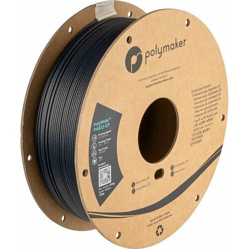 PA612-CF PolyMide пластик Polymaker для 3D принтера 175 мм Чёрный 05 кг 4250₽
