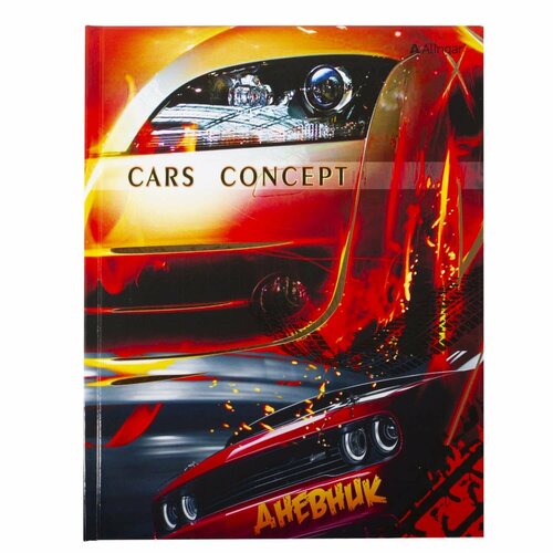 Дневник школьный Alingar 1-11 кл 40л 7БЦ глянцевая ламинация тиснение фольгой Золото170 см 216 см Cars concept 87037 336₽