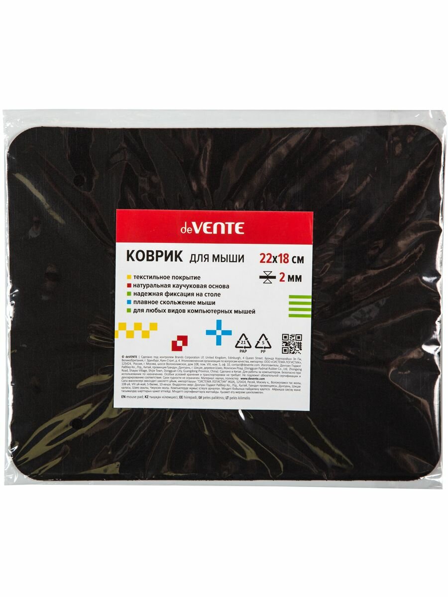 фото Коврик для компьютерной мыши