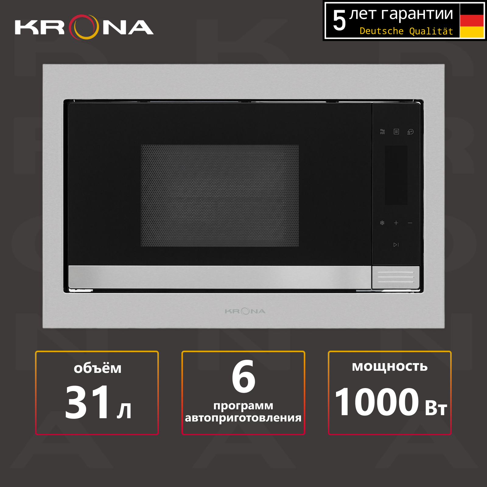 фото Микроволновая печь KRONA ESSEN 60 WH DOTS встраиваемая