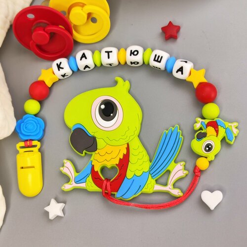 Именной силиконовый держатель для пустышки с грызунком - Екатерина, Катюша, для новорожденных, прорезыватель