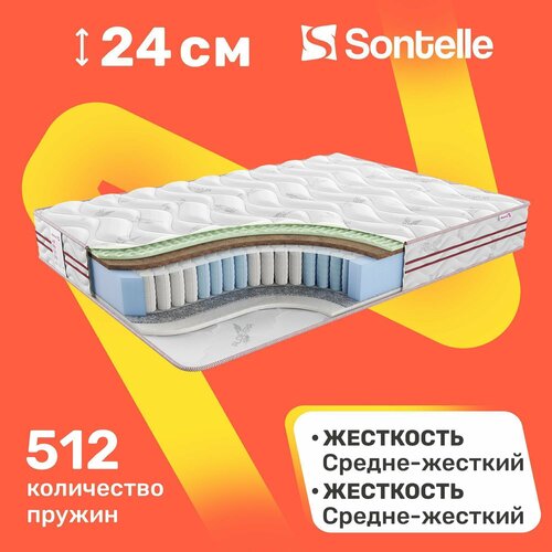 Матрас с независимыми пружинами Sontelle Sante Dual type 70x200