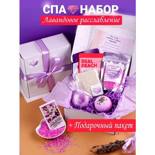 Подарочный набор косметики уходовой 890₽