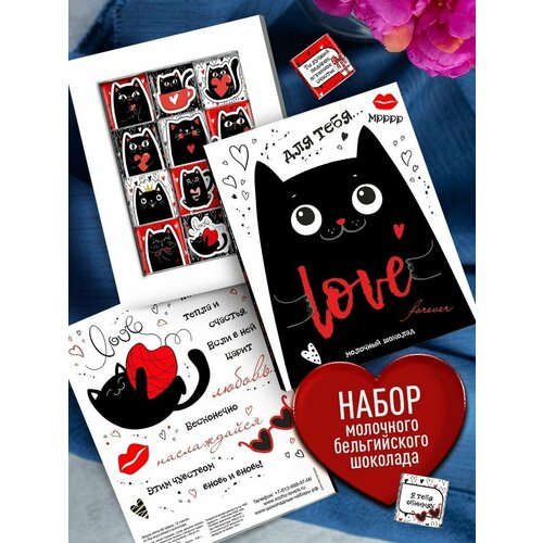Подарочный сладкий набор для любимого, любимой 