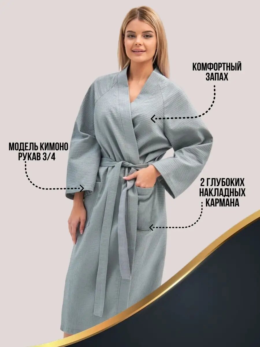 Халат TEXTILEPRO Базовая коллекция, размер XXL, серый — фото 1