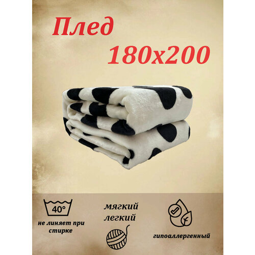 Плед 2 спальный 1098₽