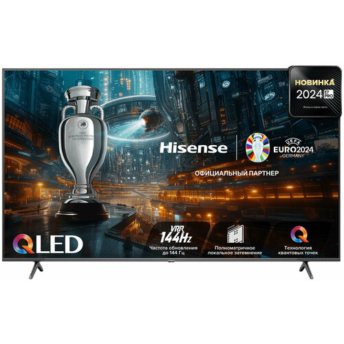 Телевизор Hisense 55E7NQ PRO 60699₽