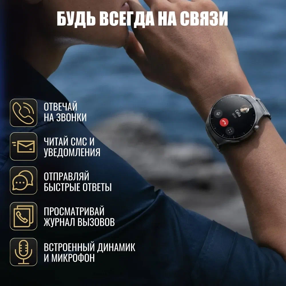 Смарт часы мужские, умные часы наручные электронные, металлический браслет для часов, 3 вида ремешка, беспроводная зарядка, bluetooth, круглые, серый — фото 1