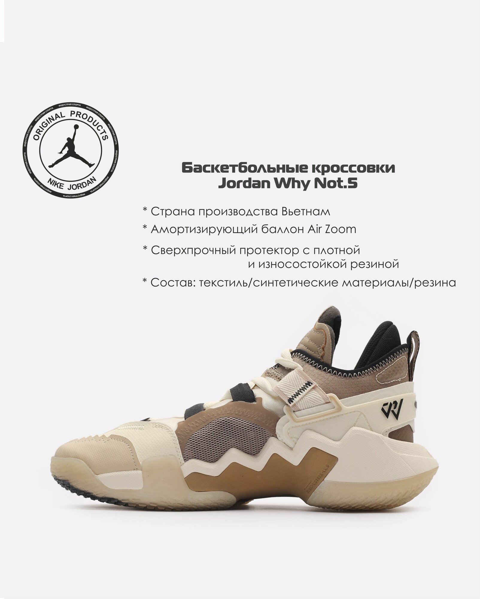 Кроссовки Jordan, размер 8.5 US, бежевый/коричневый