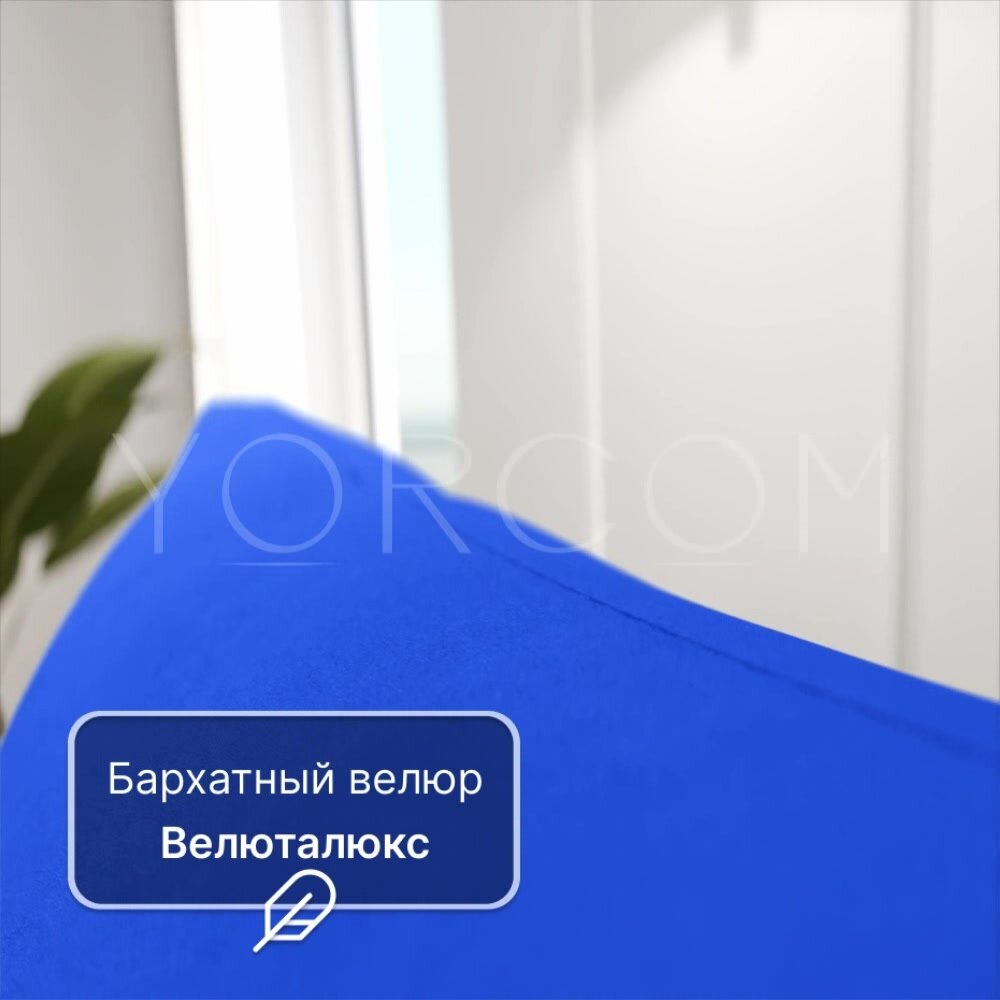 Диван-кровать "Oazis" , ППУ, Велютта люкс 45, размеры 220х80х100, Синий — фото 1