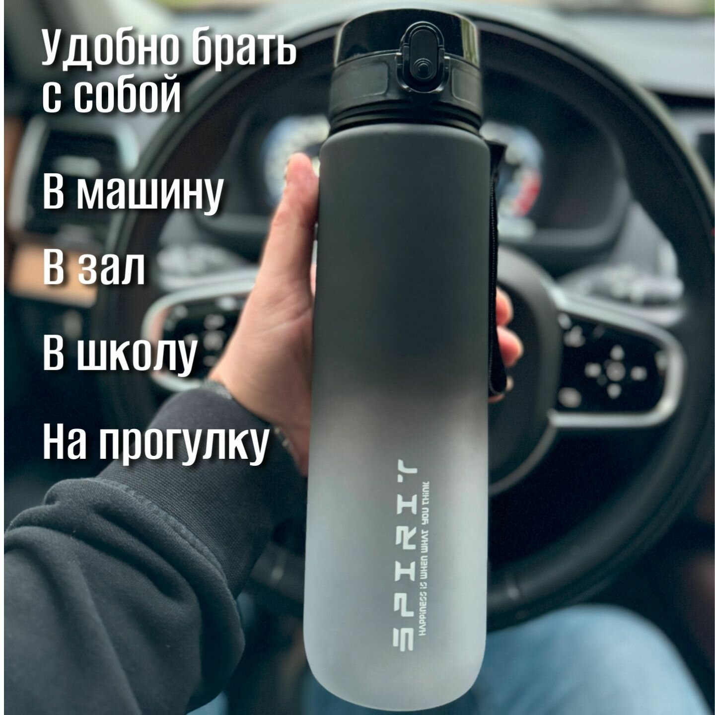 Спортивная бутылка для воды чёрного цвета, 1000 мл, пластик/поликарбонат — фото 1