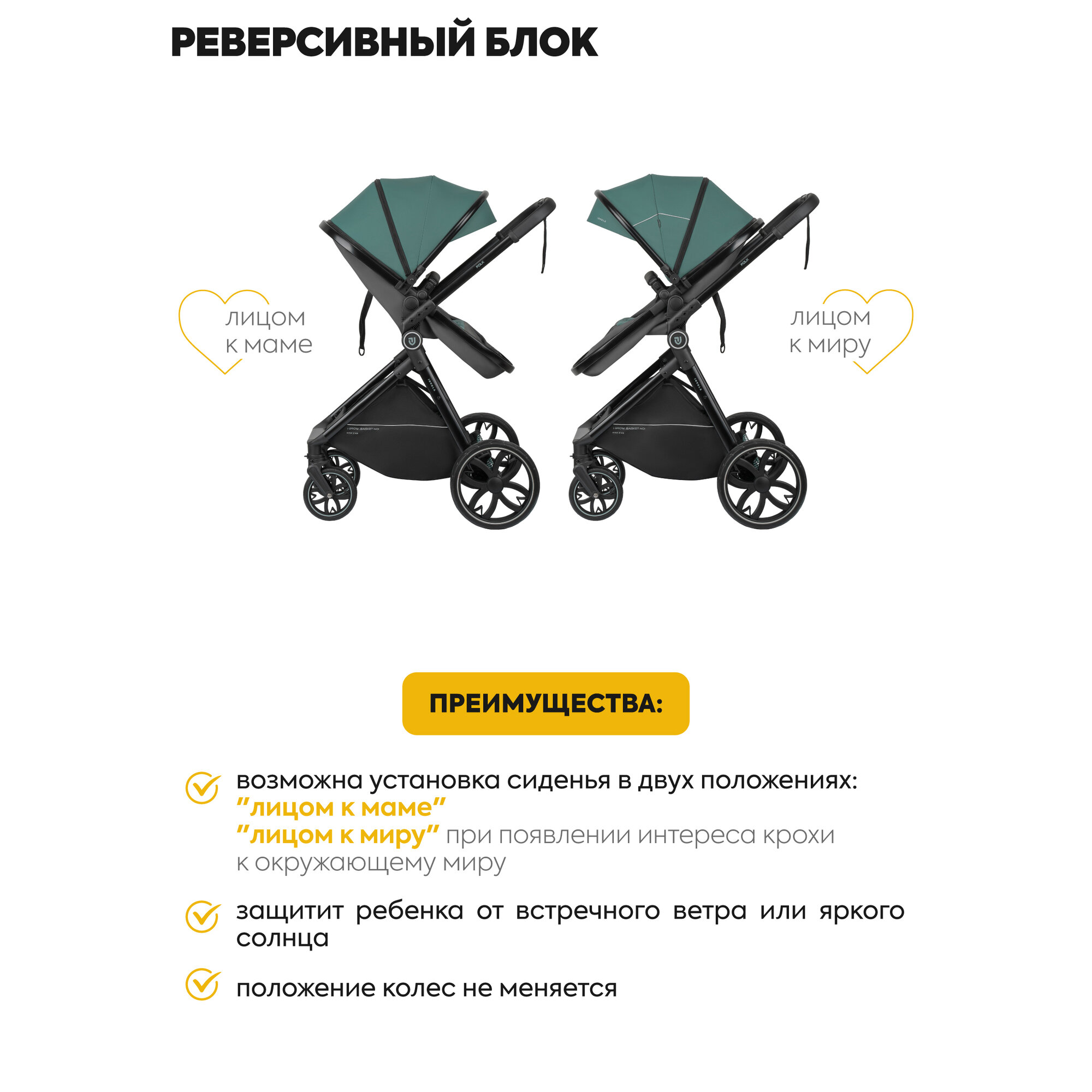 Коляска трансформер для новорожденных 3 в 1 Jovola Folk универсальная, всесезонная, зеленый — фото 1