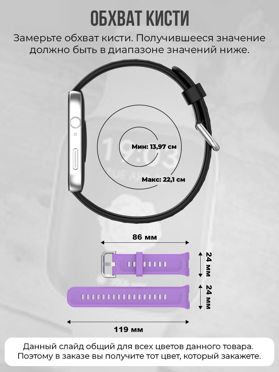 Мягкий силиконовый ремешок для Huawei Watch Fit 3/4/4 Pro, с металлической застежкой, желтый — фото 1
