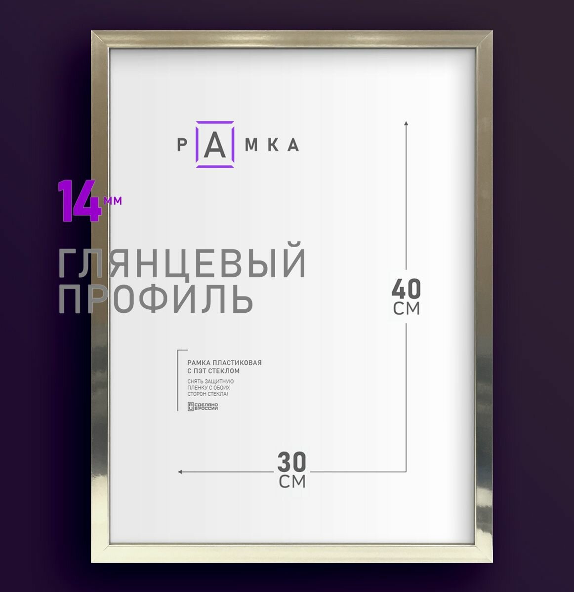 Рамки 30 х 40 см для фотографий на стену, рамка для алмазной мозаики, картины, постера, вышивки, фотографии, 1 шт.