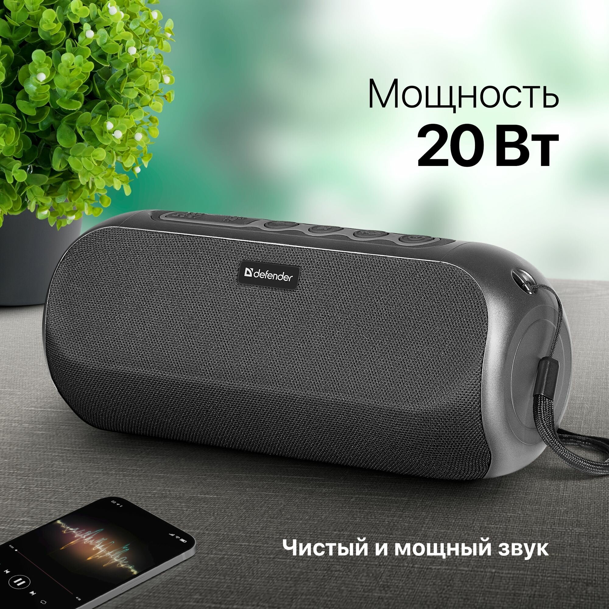 Колонка Defender G32 20w Bluetooth Usb microSD FM Mp3 Li-Ion <65232> . — фото 1