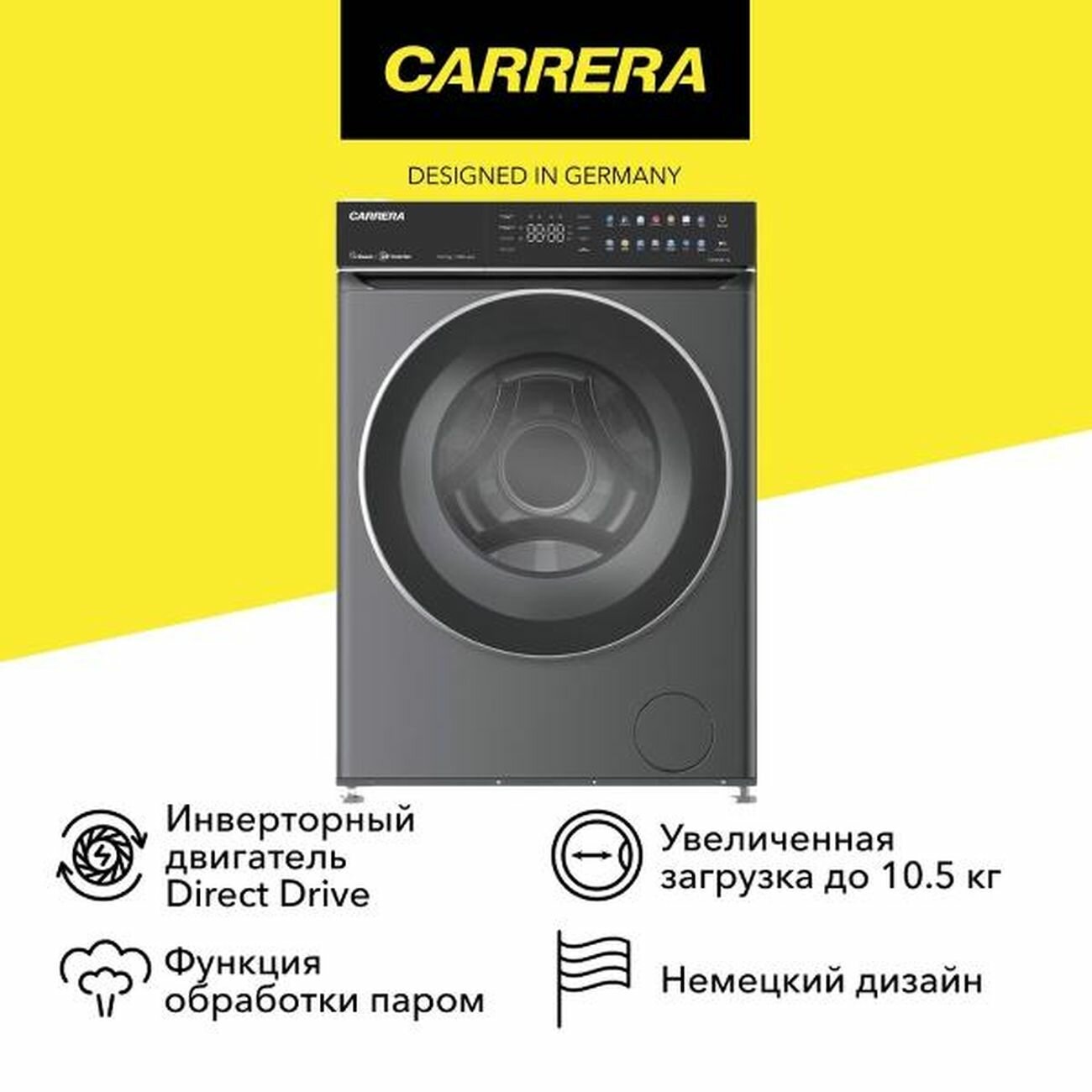Стиральная машина Carrera №616