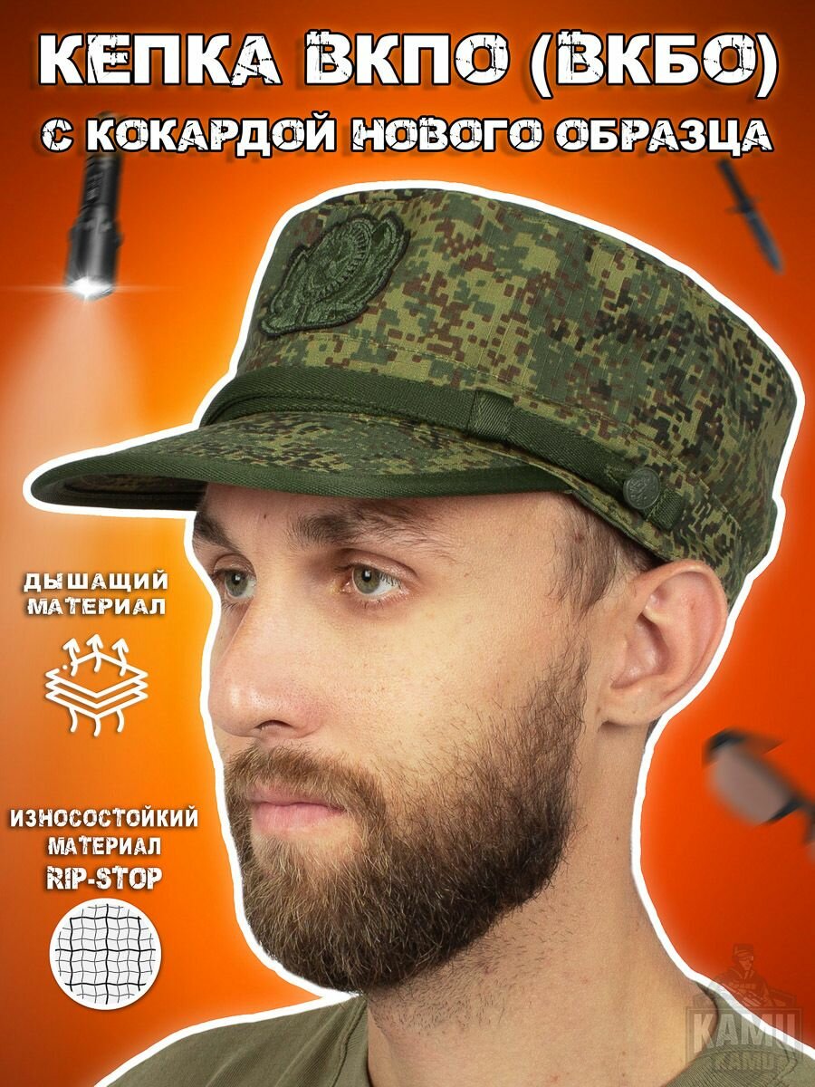 Кепка Kamukamu Базовая коллекция для взрослых и детей, размер 57, зеленый, коричневый