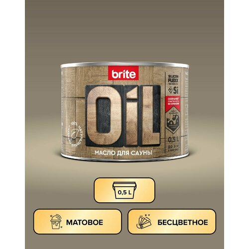 Масло для дерева масло для саун BRITE FLEXX бесцветное 05 л 1279₽