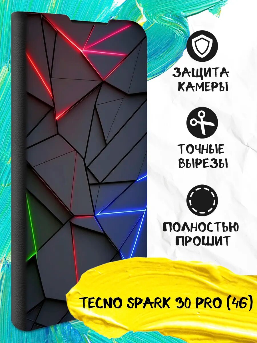 Чехол-книжка для Tecno Spark 30 Pro (4G), противоударный, с отделом для карт, с картинкой