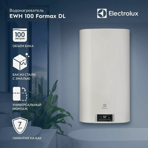 Изображение товара Электрический накопительный водонагреватель Electrolux EWH 100 Formax DL