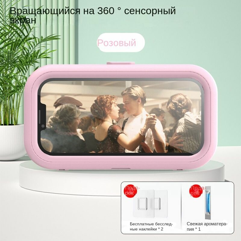 Водонепроницаемый Чехол Для Мобильного Телефона В Ванной Комнате