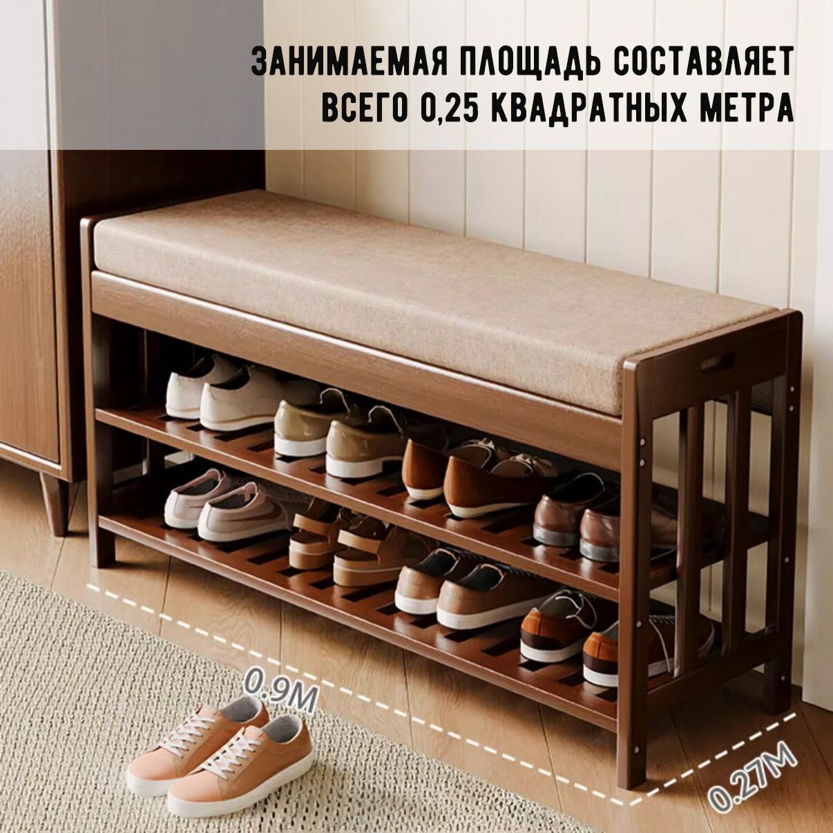 Бамбуковая скамейка