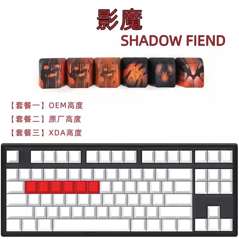 Комплект PBT клавиш Kelowna для Dota 2 Cherry OEM XDA Profile, SHADOW FIEND 6 keys