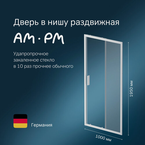 Изображение товара Дверь душевая в нишу AM.PM Gem Solo раздвижная, 100x195 см, стекло тонированное, профиль матовый хром