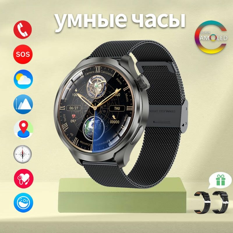 Смарт часы мужские, с альтиметр барометр, Компас, GPS-трек движения, Мониторинг здоровья, функция Bluetooth-звонков