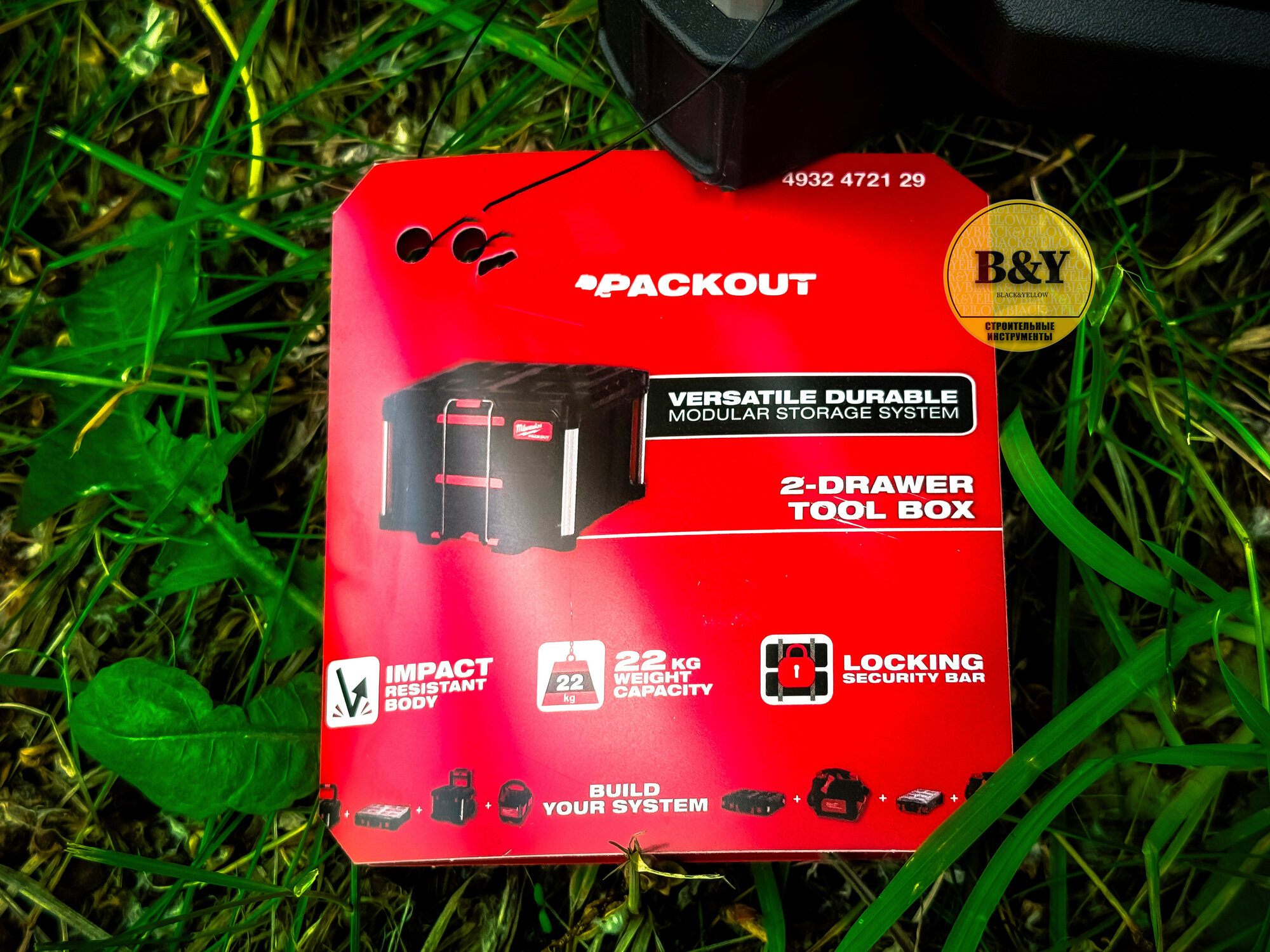 Ящик с 2-мя выдвижными отсеками PACKOUT 4932472129 — фото 1