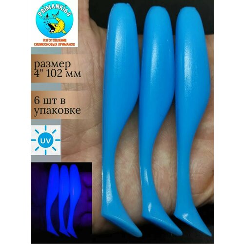 Силиконовая приманка Turbo 4