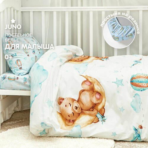 Детское постельное белье в кроватку для новорожденного Juno Поплин нав 40х60 на резинке Лунный мишка 997₽