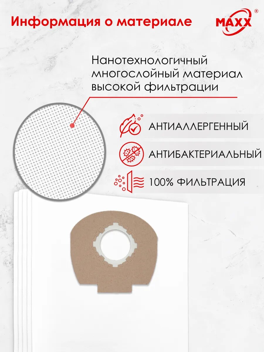 Мешки для пылесоса MAKITA VC 2512, VC 3011, VC 3211, P-72899, P-70297 — фото 1