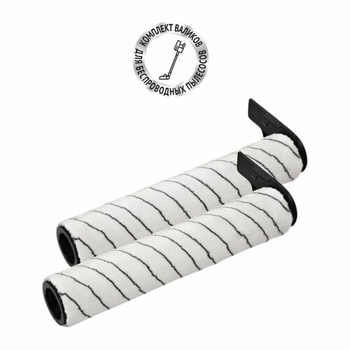 Набор моющих валиков Polaris PVCWR 8090 для моющего портативного пылесоса Polaris PVCW 8090 2790₽