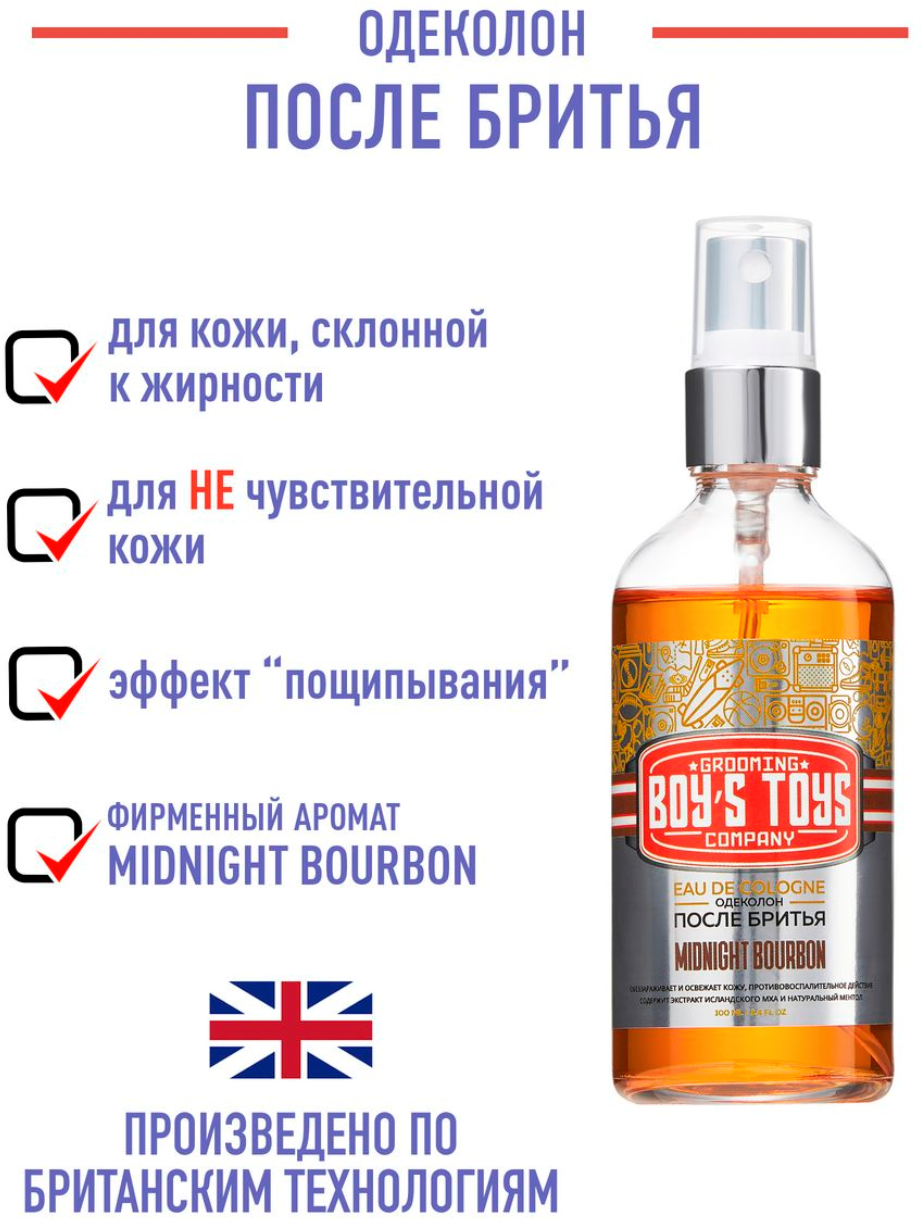 Boy's Toys Одеколон после бритья "MIDNIGHT BOURBON", 100 мл. — фото 1