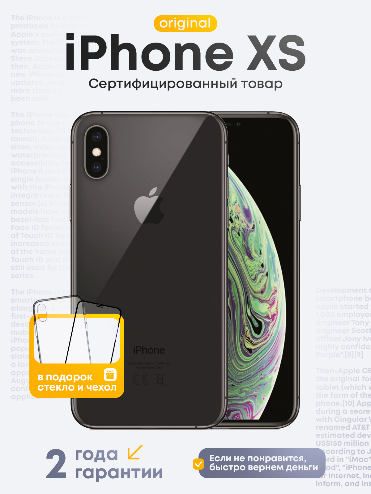 Смартфон Apple iPhone XS 256Gb Black