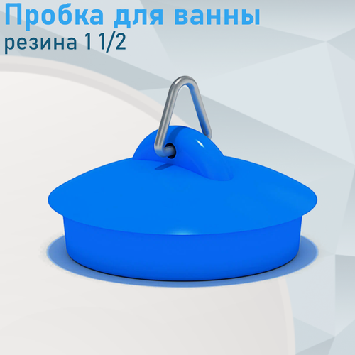 Изображение товара Пробка для ванны 1 1/2, 40мм 26555