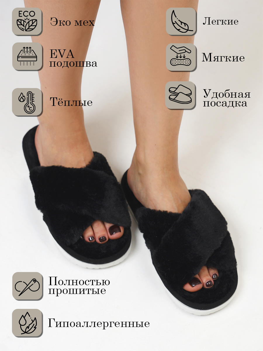 Тапочки ALBERY Тапочки из эко-меха открытые ALBERY, размер 38-39, черный — фото 1