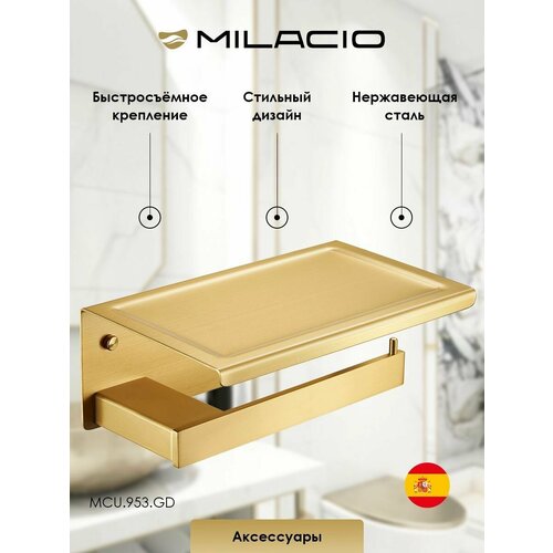 фото Держатель для туалетной бумаги milacio ultra (mcu.953. gd) настенный золото