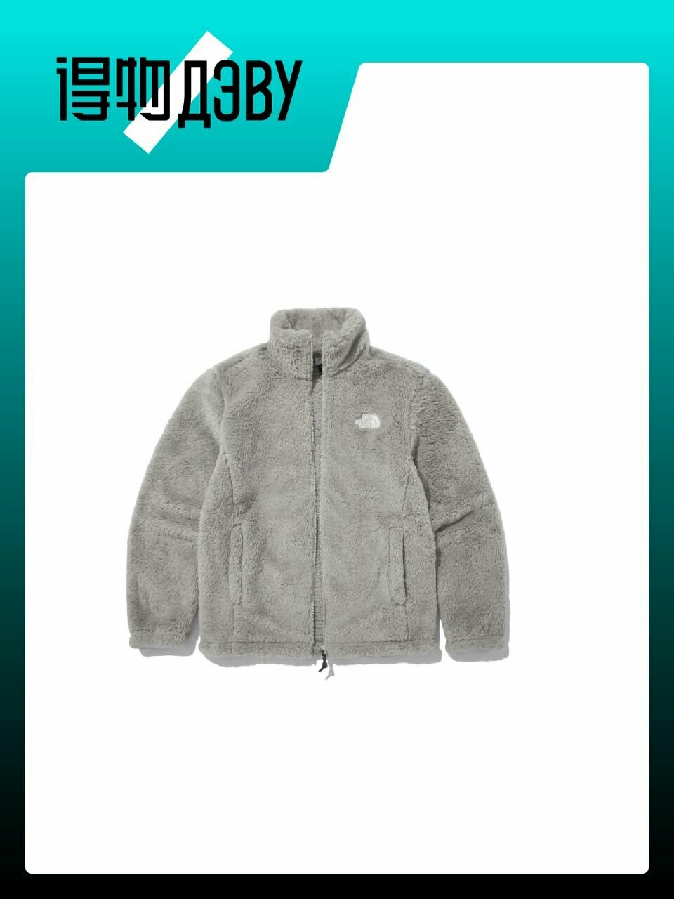 Куртка The North Face