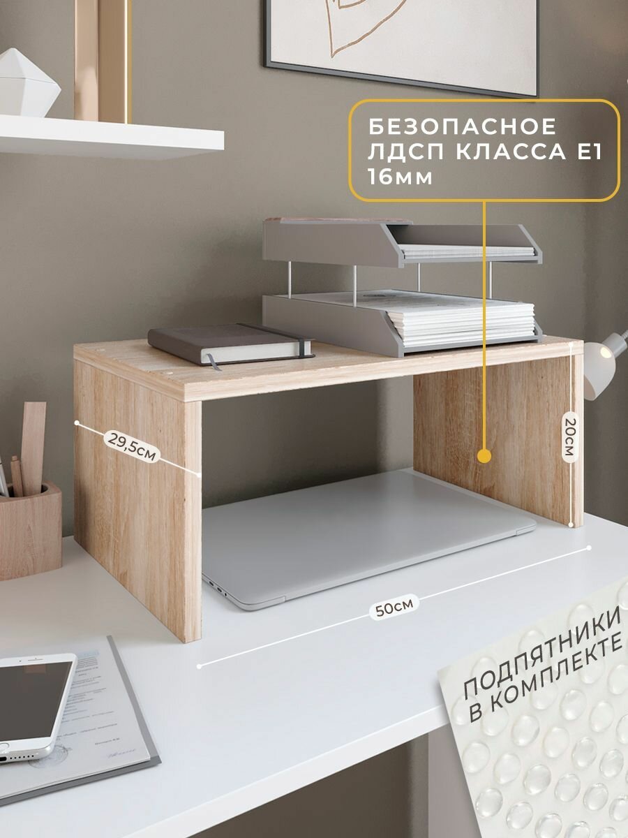 Настольная полка Философия уюта, для микроволновки, 50x29,5x20 см — фото 1